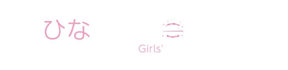 Hello! Project　ひなフェス 2015　～ 満開！The Girls' Festival ～