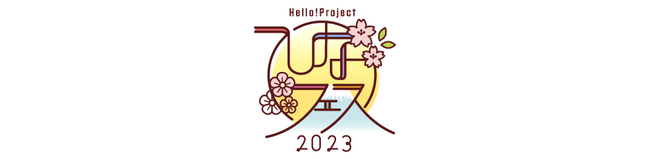 Hello! Project ひなフェス 2022