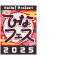 トップ